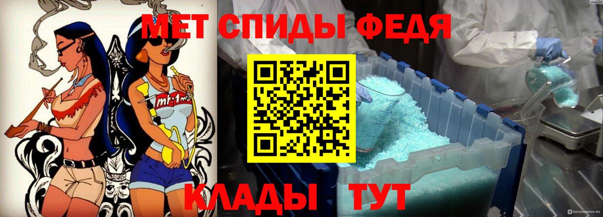 Долгопрудный  Amphetamine  Вход с VPN  Амфетамин VHQ 