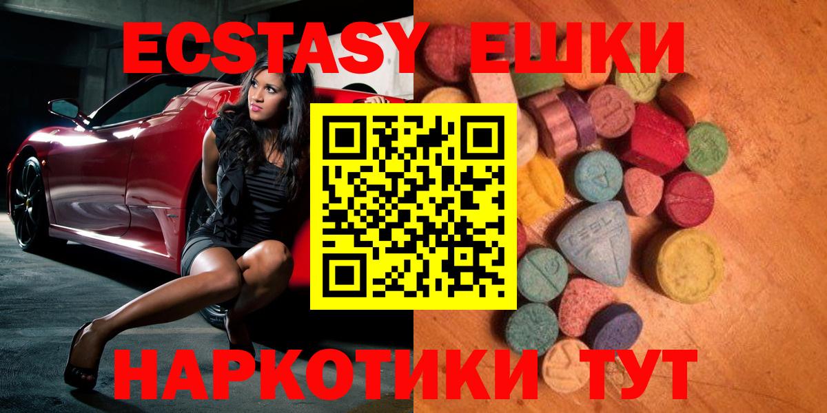 даркнет наркотические препараты  Ecstasy Punisher  Ecstasy  Вход с VPN  Долгопрудный 