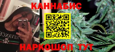 каннабис Ирбит