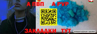 герыч Изобильный