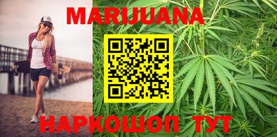 каннабис Ирбит