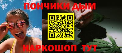 каннабис Ирбит