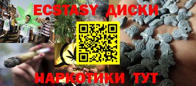 гидропоника Ипатово