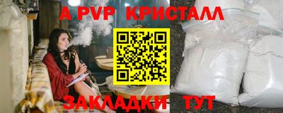 каннабис Ирбит