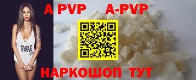 гидропоника Ипатово