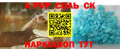 гидропоника Ипатово