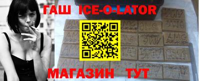 герыч Изобильный
