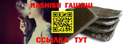 гидропоника Ипатово