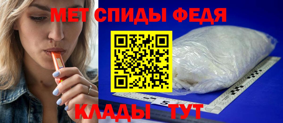 МЕТАМФЕТАМИН  Первитин витя  Вход с VPN  Первитин витя  Долгопрудный 