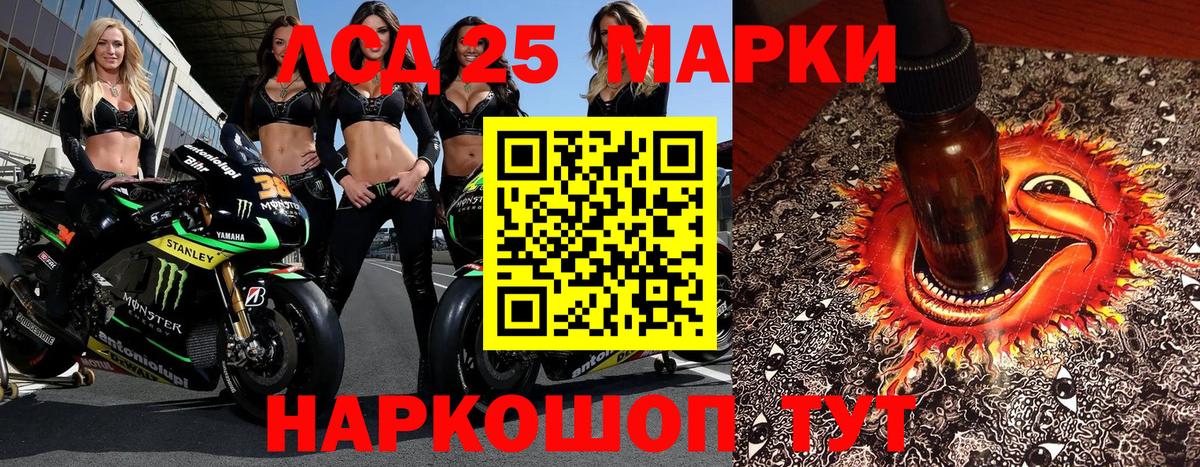 Марки N-bome 1500мкг Долгопрудный