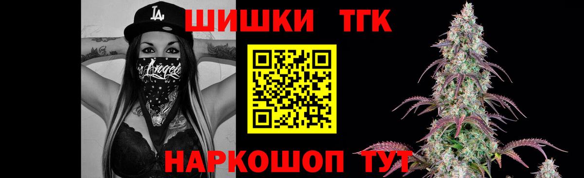 Бошки марихуана конопля Долгопрудный