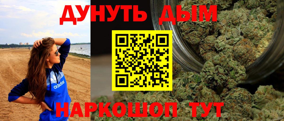 Шишки марихуана VHQ  Вход с VPN  Долгопрудный  Шишки марихуана MAZAR  Шишки марихуана планчик 